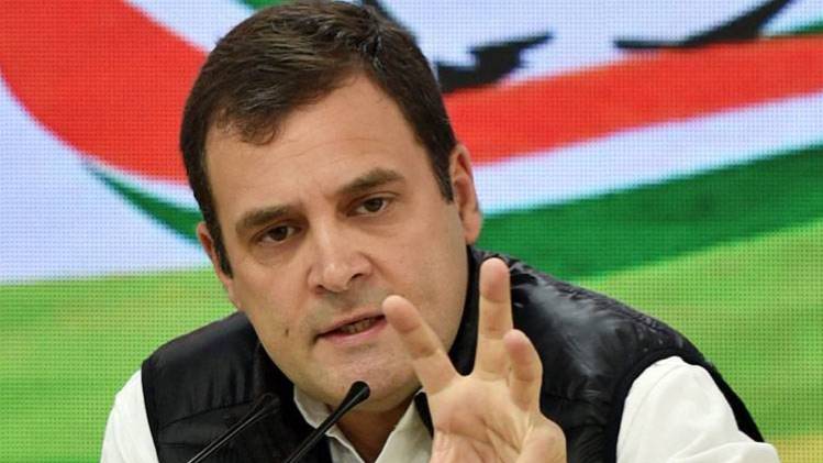 कांग्रेस अध्यक्ष राहुल गांधी