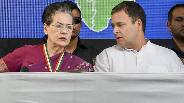 कांग्रेस के घोषणापत्र पर हुआ विवाद