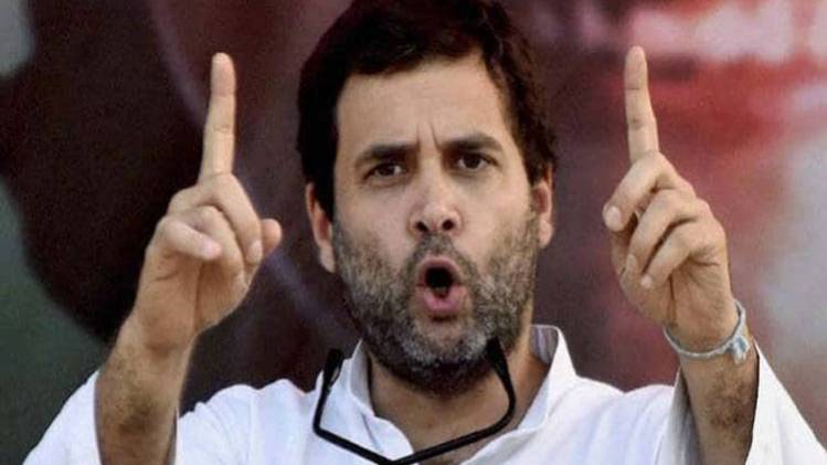 कांग्रेस अध्यक्ष राहुल गांधी (फाइल फोटो)