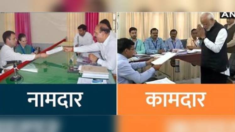 वायरल तस्वीर