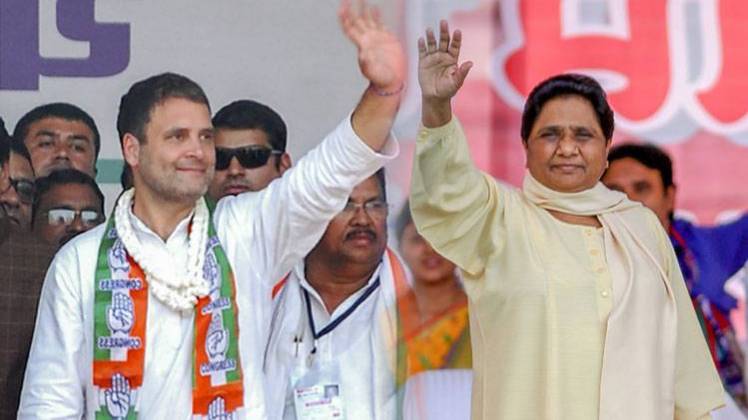 राहुल गांधी और मायावती (Courtesy- PTI)