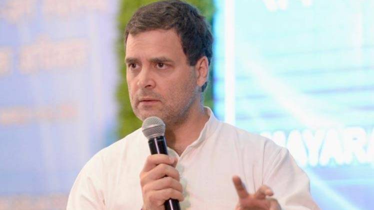 राहुल गांधी को गृह मंत्रालय का नोटिस