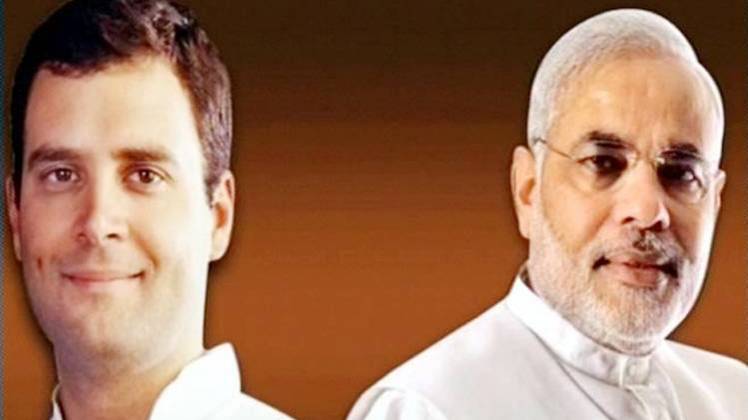 कांग्रेस अध्यक्ष राहुल गांधी और प्रधानमंत्री नरेंद्र मोदी