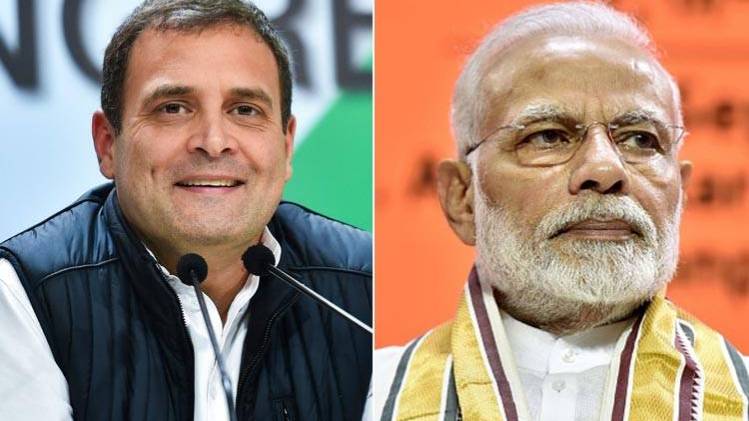 कांग्रेस अध्यक्ष राहुल गांधी और प्रधानमंत्री नरेंद्र मोदी