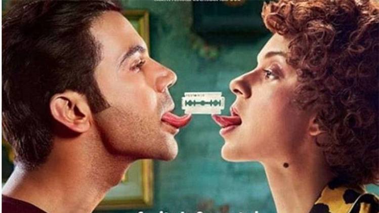 राजकुमार राव और कंगना रनौत