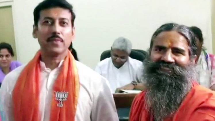 राज्यवर्धन सिंह के नामांकन के दौरान बाबा रामदेव ने किया योग