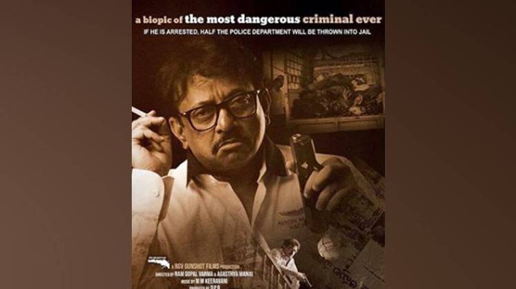 रामगोपाल वर्मा अब कोबरा के जरिए एक्टिंग डेब्यू करने जा रहे हैं. 