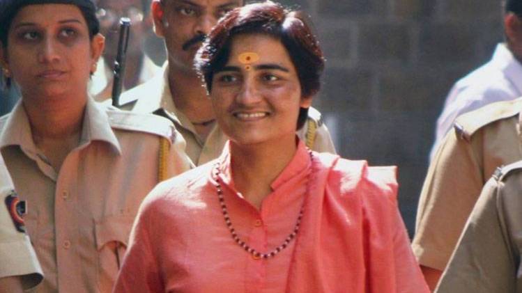 मालेगांव बम धमाकों की आरोपी साध्वी प्रज्ञा ठाकुर