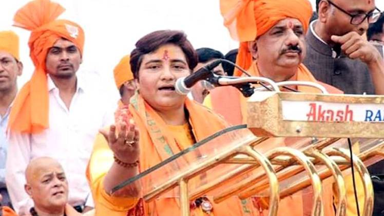 साध्वी प्रज्ञा स‍िंह ठाकुर (Photo: Facebook)