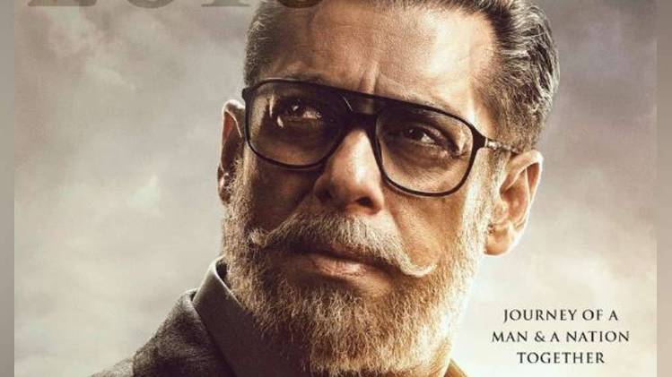सलमान खान फिल्म भारत पोस्टर 
