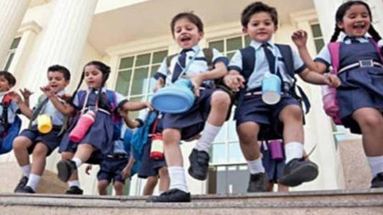 फिर उठा स्कूल फीस में मनमानी बढ़ोतरी का मामला(फाइल फोटो)