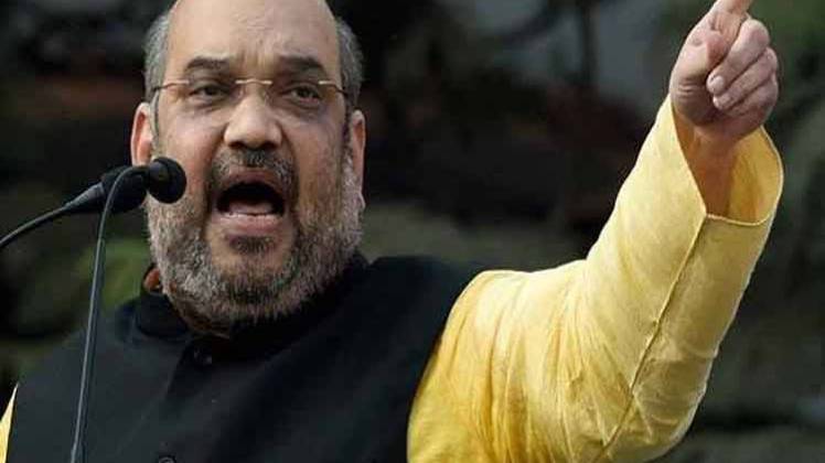 भाजपा राष्ट्रीय अध्यक्ष अमित शाह