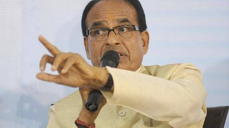 मध्य प्रदेश के पूर्व मुख्यमंत्री शिवराज सिंह चौहान