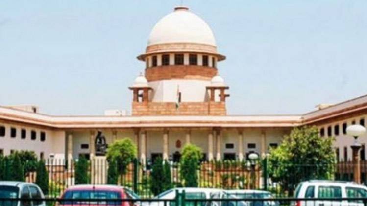 सुप्रीम कोर्ट (फाइल फोटो)