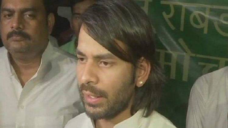 तेजप्रताप यादव