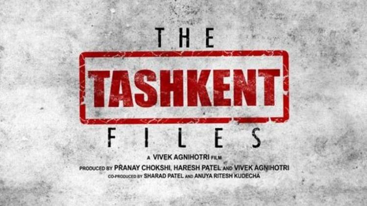 द ताशकंद फाइल्स का पोस्टर