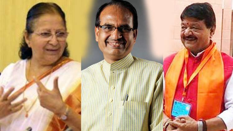 VIP सीटों पर फंसा पेच