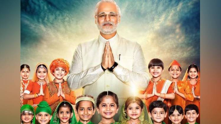 फिल्म पीएम नरेंद्र मोदी पोस्टर