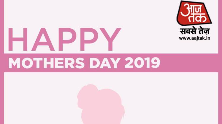 Happy Mothers Day 2019 Wishes, Quotes, Messages, SMS, Whatsapp Images