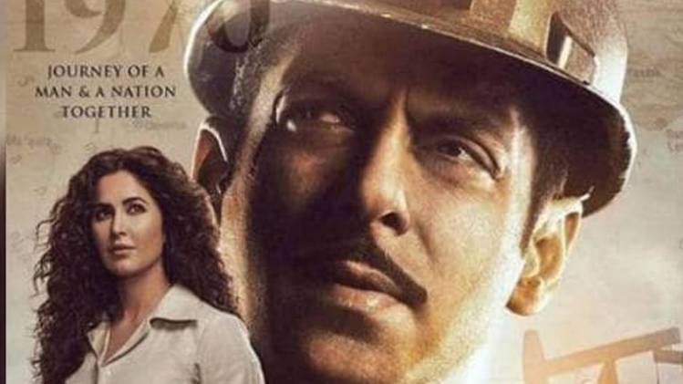 सलमान खान और कटरीना कैफ 