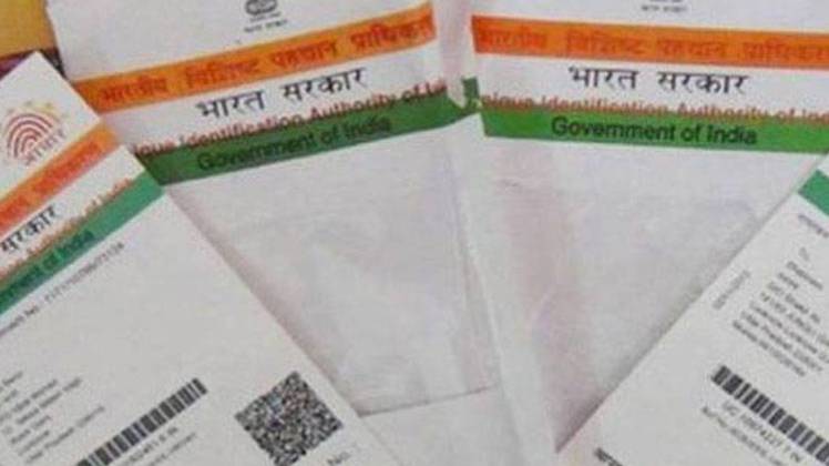 केरल में बिना आधार नहीं मिलेगी सैलरी