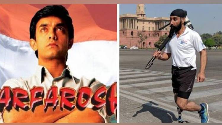 मेजर डीपी सिंह ने देखी आमिर खान की सरफरोश