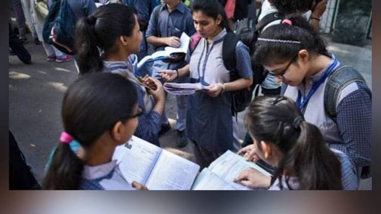 Madhya Pradesh Board Results 2019 Declared (प्रतीकात्मक तस्वीर)
