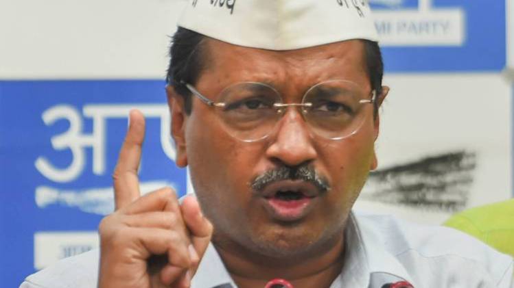 अरविंद केजरीवाल (फाइल फोटो)