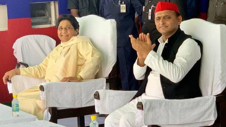अखिलेश यादव और मायावती