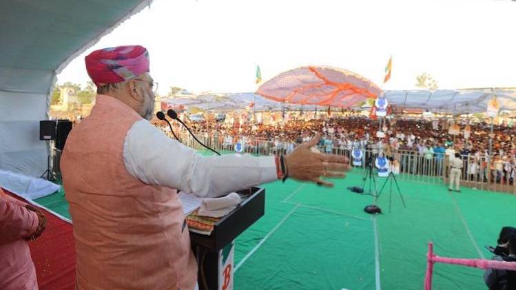 बीजेपी अध्यक्ष अमित शाह