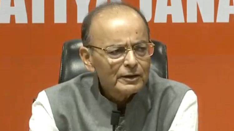 वित्त मंत्री अरुण जेटली