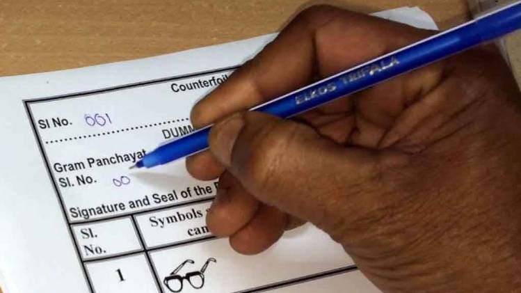 पोस्टल बैलेट की प्रतिकात्म तस्वीर