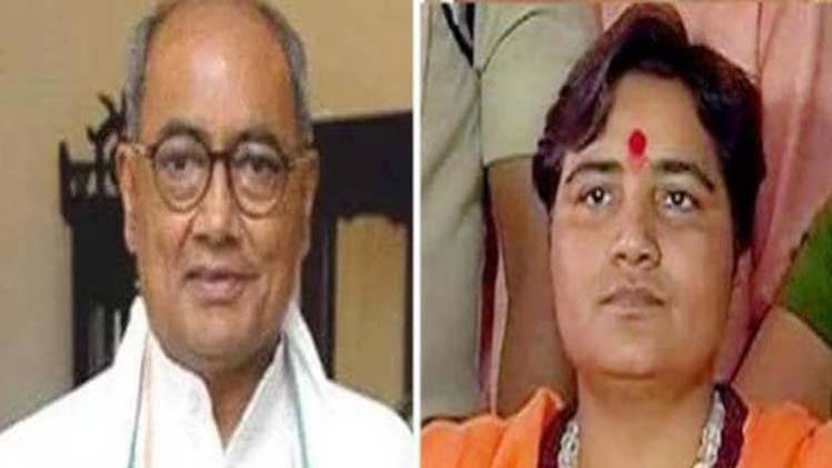 दिग्विजय सिंह और साध्वी प्रज्ञा