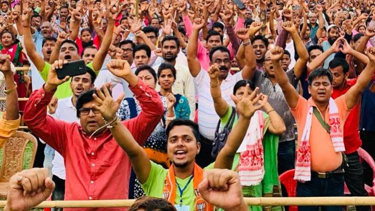 Karimganj Lok Sabha Election Result 2019: असम के करीमगंज में बीजेपी की रैली (फाइल फोटो- टि्वटर)