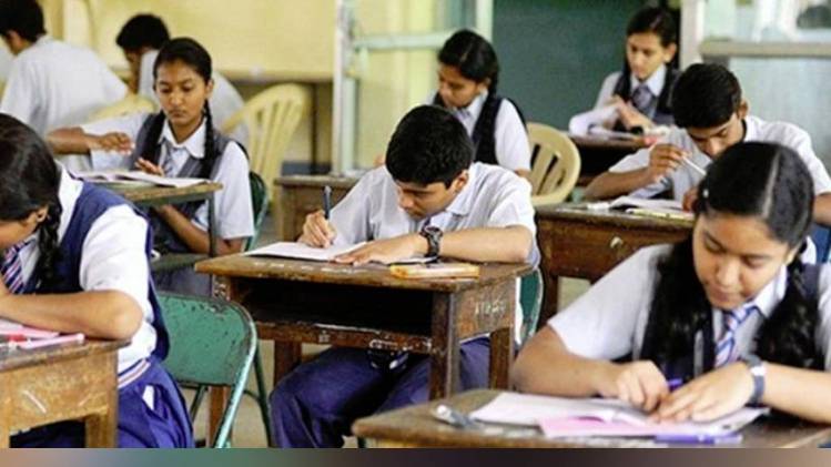 CGBSE Board 10th-12th Result 2019