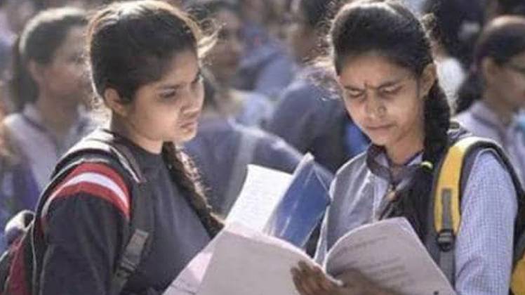 ICSE Exam Result 2019: प्रतीकात्मक तस्वीर