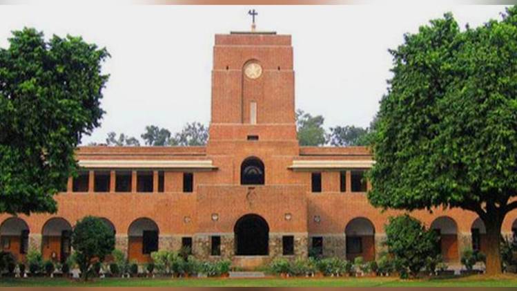 सेंट स्टीफंस कॉलेज 