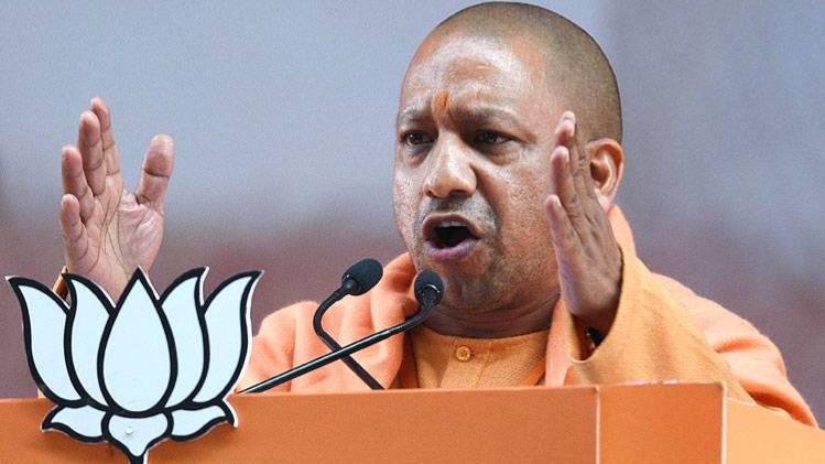 यूपी सीएम योगी आदित्यनाथ (Getty)