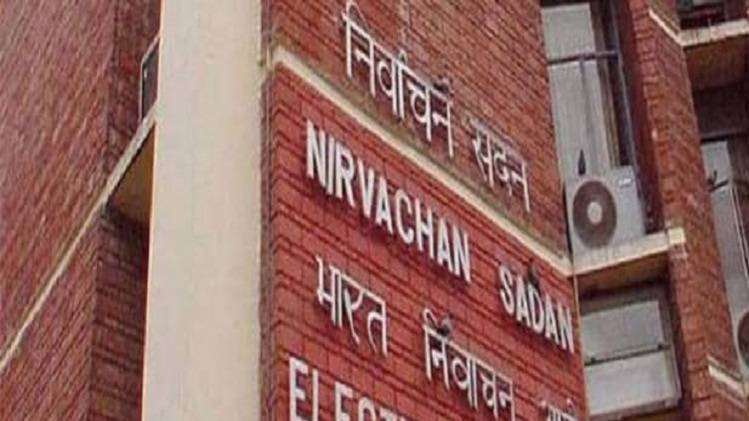 चुनाव आयोग ने विपक्ष के दावे को पूरी तरह बेबुनियाद बताया है. 