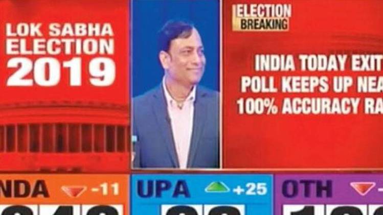 लोकसभा चुनाव में नंबर वन रहा आजतक