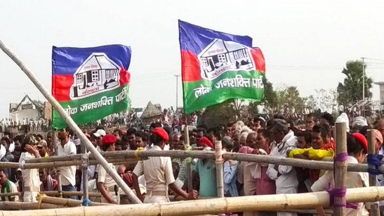 Samastipur Lok Sabha Election Result 2019