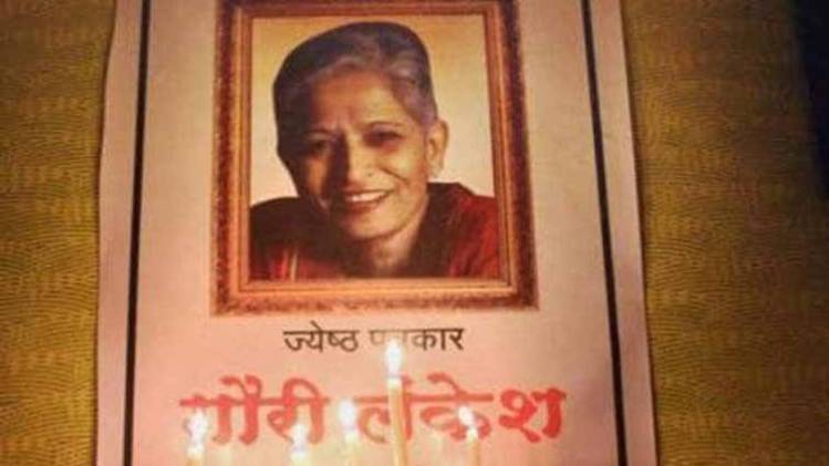 गौरी लंकेश की हत्या पर लोगों ने जताई थी चिंता (फाइल-रॉयटर्स)