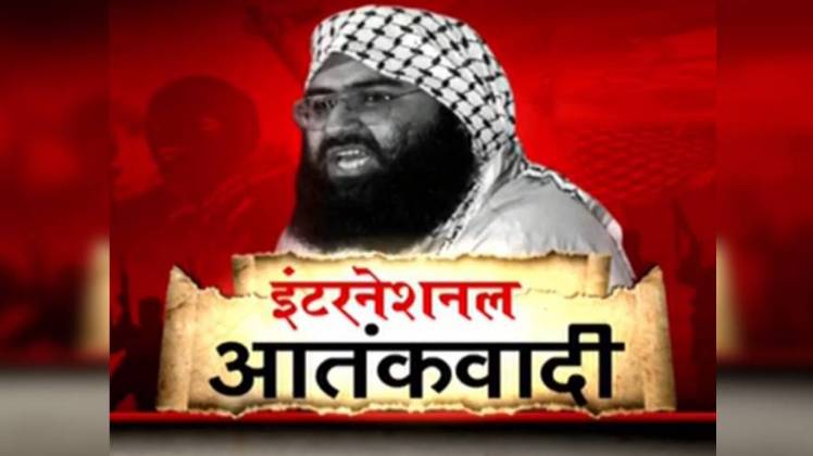 इंटरपोल ने मसूद अजहर के खिलाफ 2 बार रेड कॉर्नर नोटिस भी जारी किया था