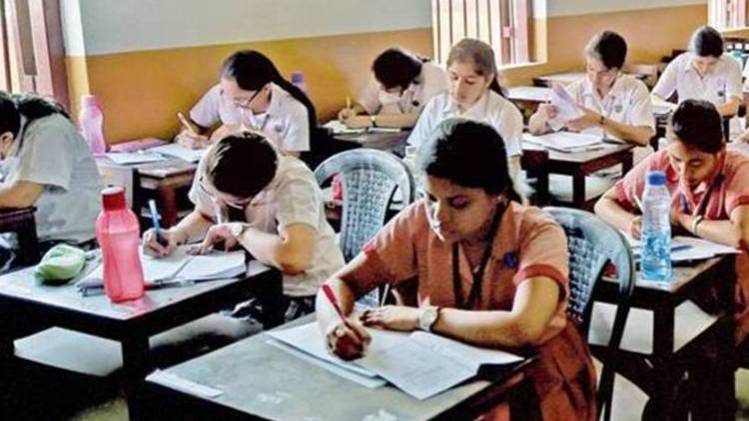 MBOSE 12th Result 2019: प्रतीकात्मक तस्वीर