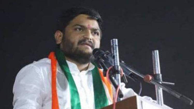 हार्दिक पटेल (फाइल फोटो)