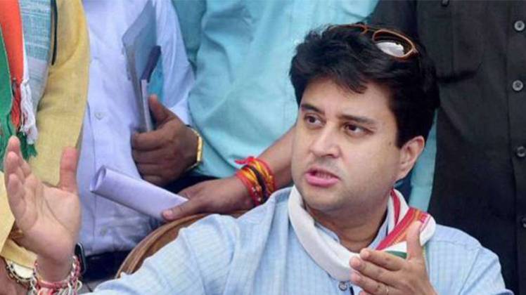 ज्योतिरादित्य सिंधिया