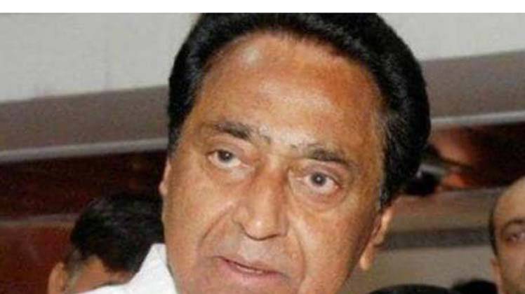 फाइल फोटो- मुख्यमंत्री कमल नाथ