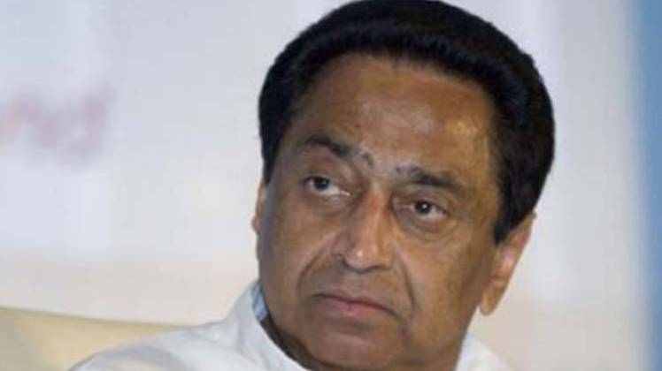 संकट में कमलनाथ सरकार! (फाइल फोटो- मुख्यंत्री कमलनाथ)