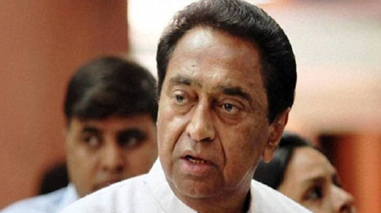 कमलनाथ (फाइल फोटो)