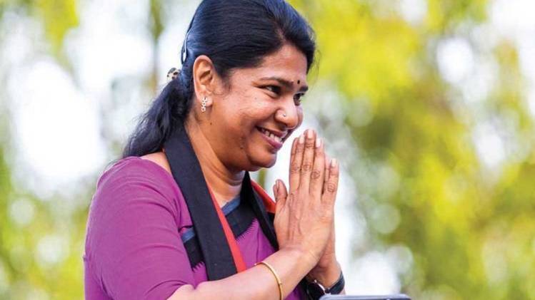 ThoothukkudiLok Sabha Election Result 2019